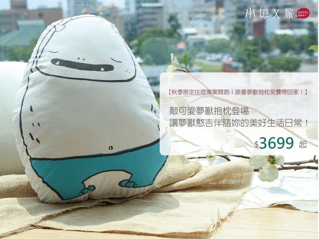 호텔 데이 플러스 티스케이프 자이 외부 사진